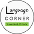 📚 “Языковой уголок” - уютное образовательное пространство в сердце города Калининграда.

АНГЛИЙСКИЙ язык для детей от 4-х лет

Преимущества обучения в "Language Corner":
5️⃣ мини-группы до 5-ти человек
💥 индивидуальный подход к каждому ученику
✅ занятия в группе или в формате face-to-face (один на один)
💻 офлайн и онлайн уроки